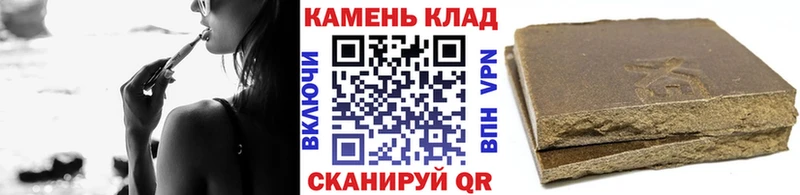Цена Петровск Бошки Шишки Alpha-PVP Кетамин Меф мяу мяу ГАШИШ Метамфетамин