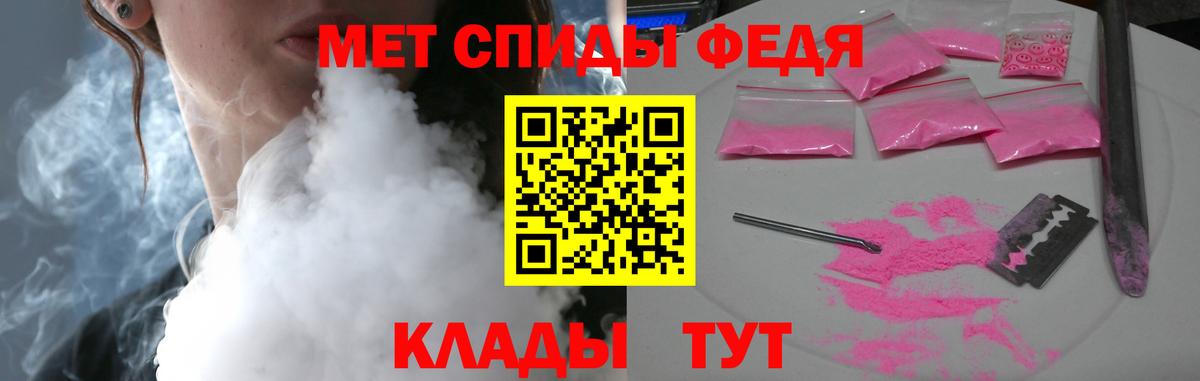 блэк спрут   Amphetamine  Amphetamine  Петровск  Вход с VPN  АМФ Premium 