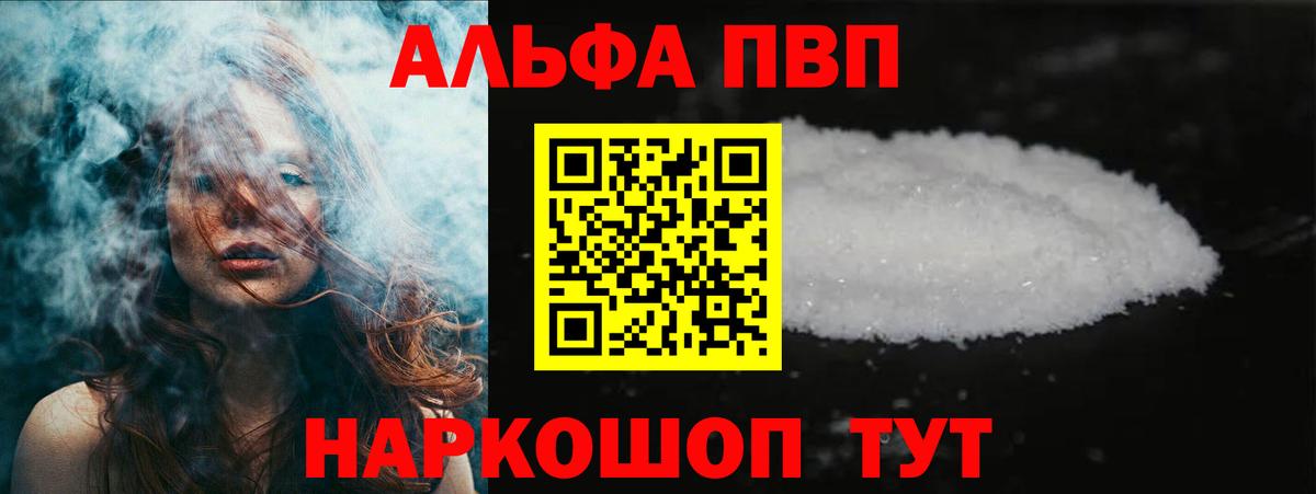 Галлюциногенные грибы Петровск