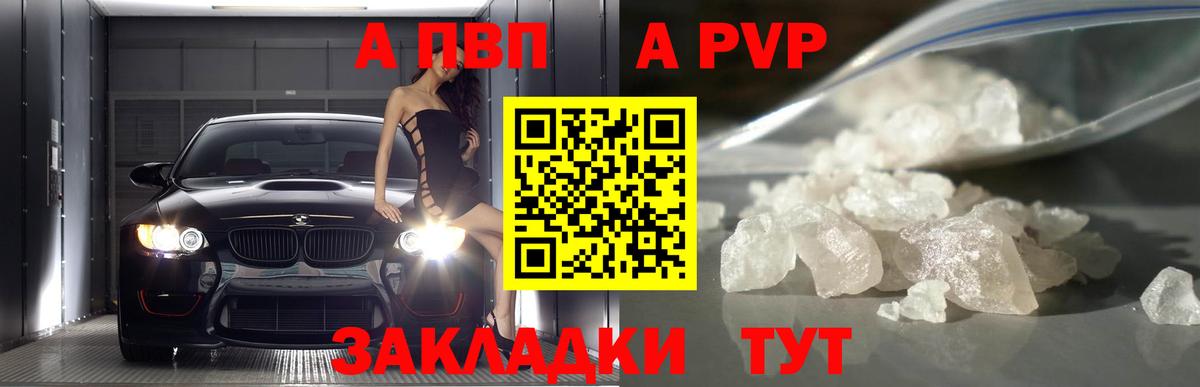 ГЕРОИН  Амфетамин кристаллы  Меф кристаллы  LSD-25  Петровск  МЕТАМФЕТАМИН  КОКАИН  Канабис  Гашиш  Мефедрон  