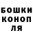АМФЕТАМИН Розовый Inors One