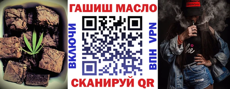 Еда ТГК марихуана  купить наркотики цена  Петровск 