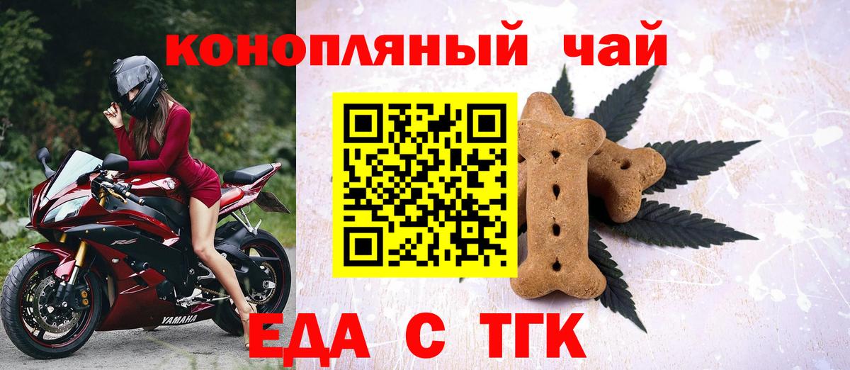 Canna-Cookies марихуана  Петровск 