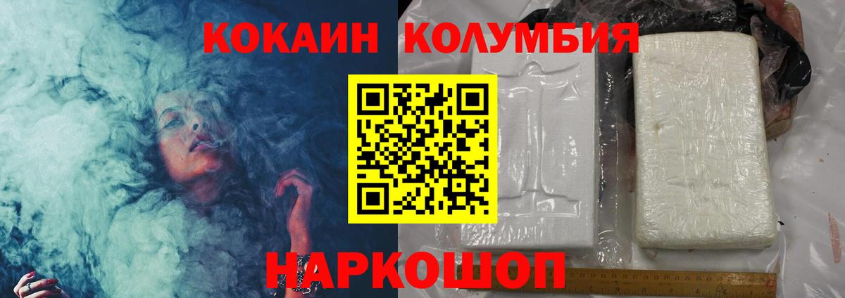 где купить наркотик  Кокаин  КОКАИН Fish Scale  Петровск  КОКАИН Fish Scale 