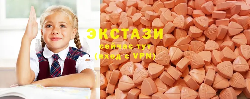 Ecstasy бентли  Петровск 