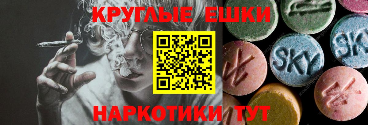 Экстази XTC Петровск