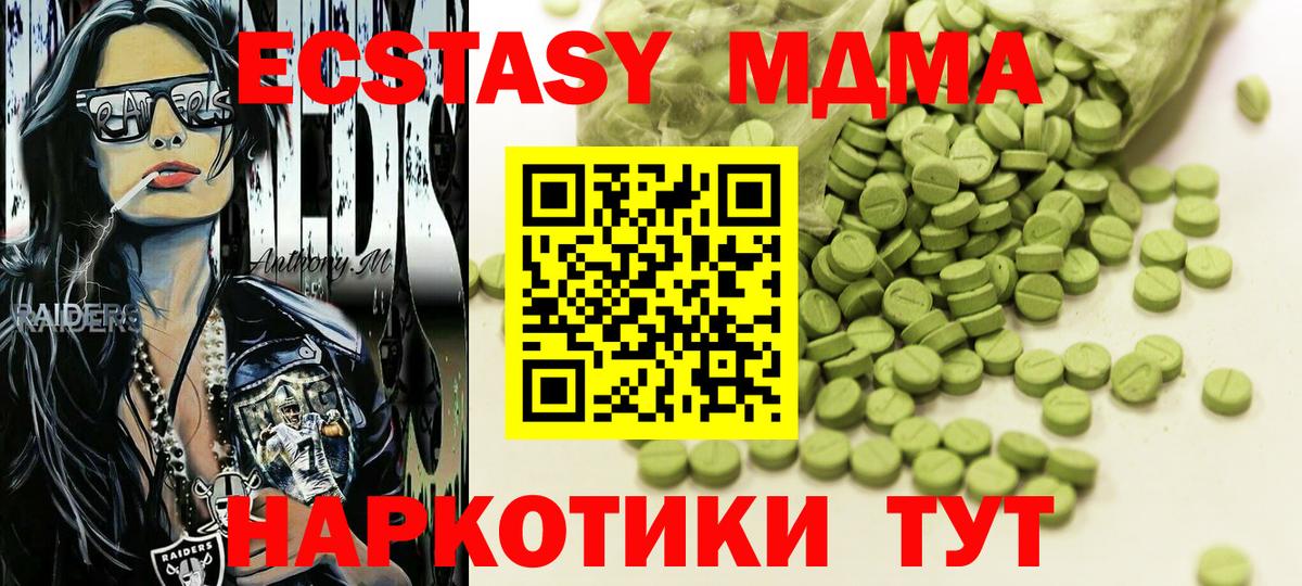 Петровск  ЭКСТАЗИ бентли  Ecstasy  Вход с VPN  кракен как войти  Ecstasy круглые 