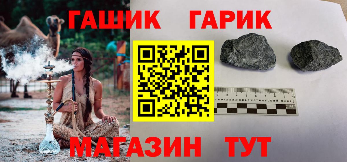 Гашиш индика сатива Петровск