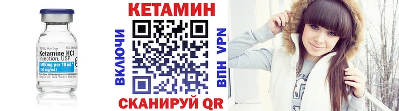 закладка  Петровск  КЕТАМИН ketamine 