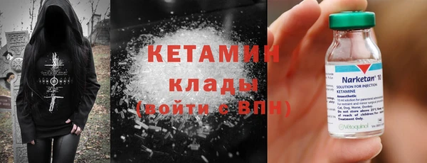 MDMA Premium VHQ Осташков