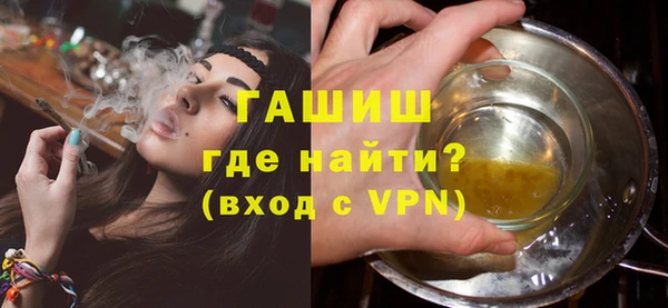 прущая мука Осинники