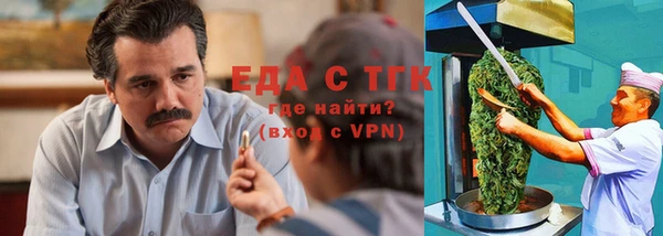 MDMA Premium VHQ Осташков