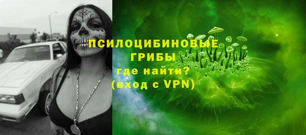 прущая мука Осинники