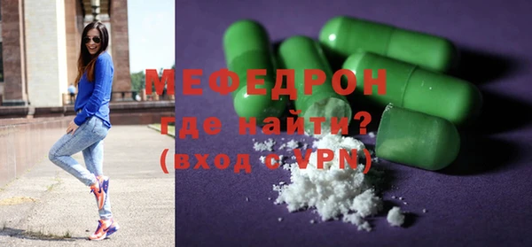 MDMA Premium VHQ Осташков