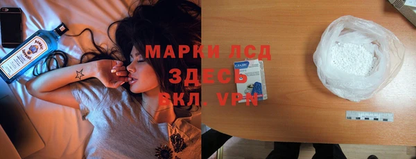 MDMA Premium VHQ Осташков