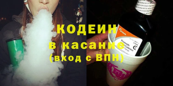 прущая мука Осинники
