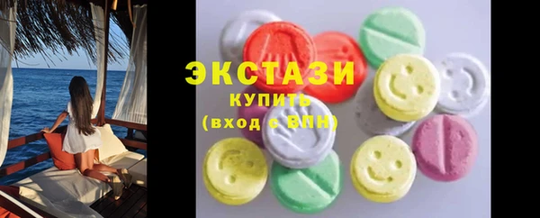 MDMA Premium VHQ Осташков