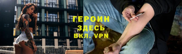 MDMA Premium VHQ Осташков