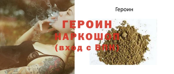 прущая мука Осинники