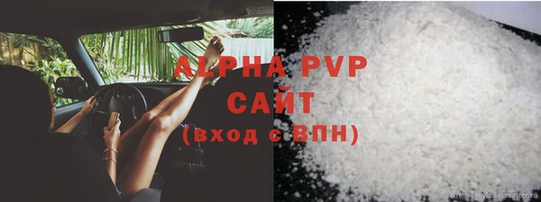 прущая мука Осинники