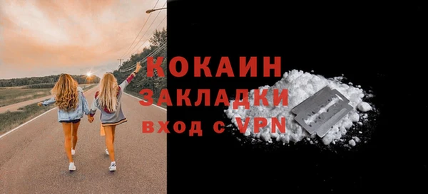 прущая мука Осинники