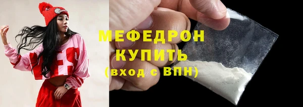прущая мука Осинники