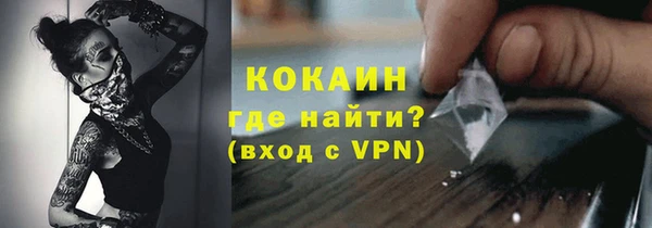 прущая мука Осинники