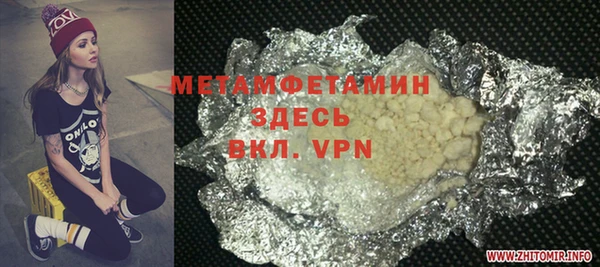 прущая мука Осинники