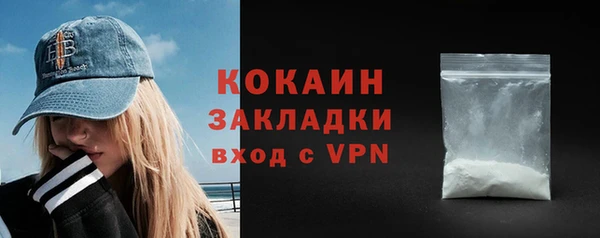 MDMA Premium VHQ Осташков