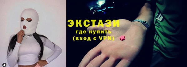 MDMA Premium VHQ Осташков