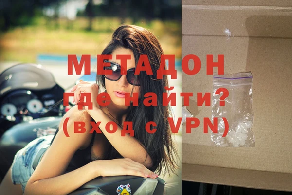 MDMA Premium VHQ Осташков