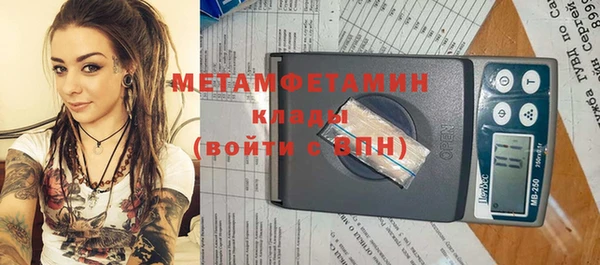 прущий лед Пестово