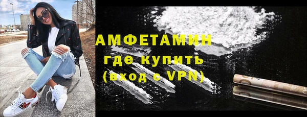 MDMA Premium VHQ Осташков