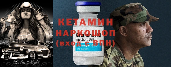 MDMA Premium VHQ Осташков