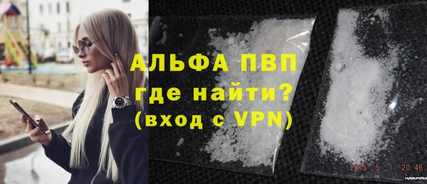 прущая мука Осинники