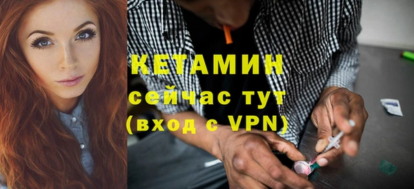 прущая мука Осинники