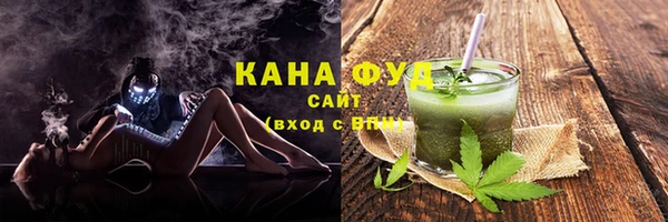 прущая мука Осинники
