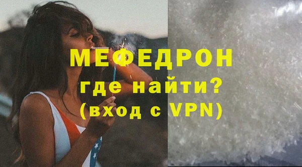 прущая мука Осинники