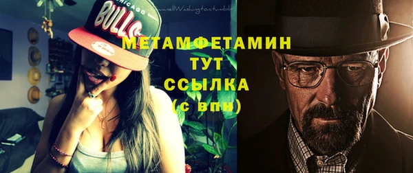 прущая мука Осинники