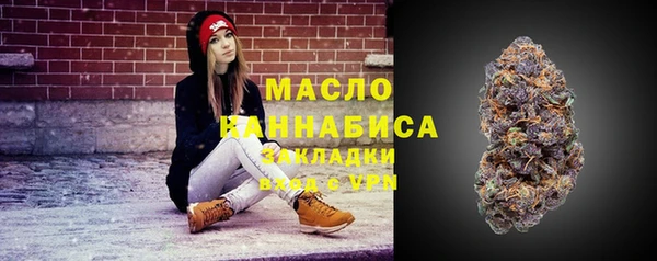 прущая мука Осинники