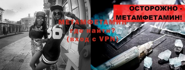 MDMA Premium VHQ Осташков