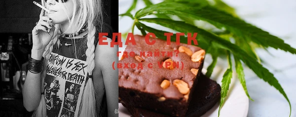 MDMA Premium VHQ Осташков
