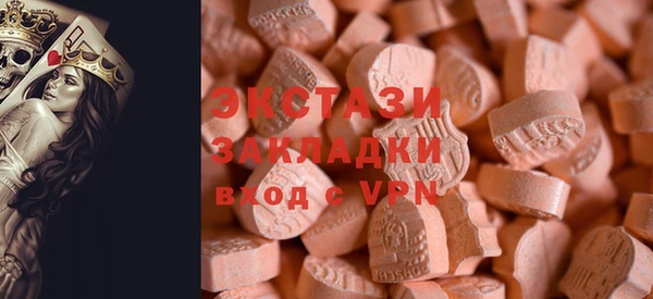 MDMA Premium VHQ Осташков