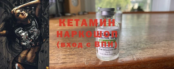 кокаин колумбия Бронницы