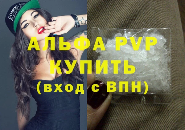 MDMA Premium VHQ Осташков