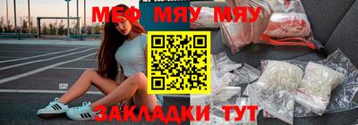 мет Донецк