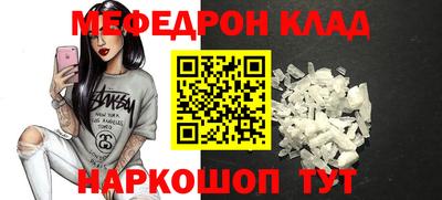прущие крисы Донской