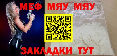 прущие крисы Донской