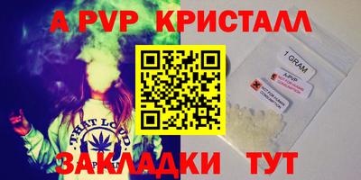 мет Донецк