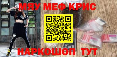 гашиш Апшеронск